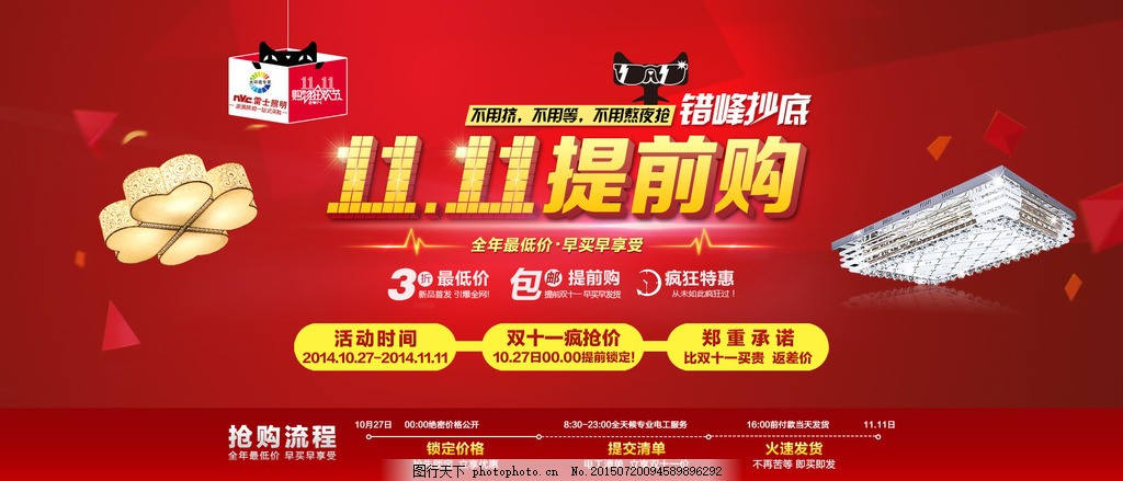 庆祝中国成立100周年组织开展“永远跟党走”群众性主题宣传教育活动