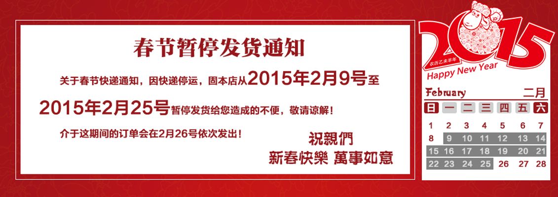 公告!这个部门更换印章!