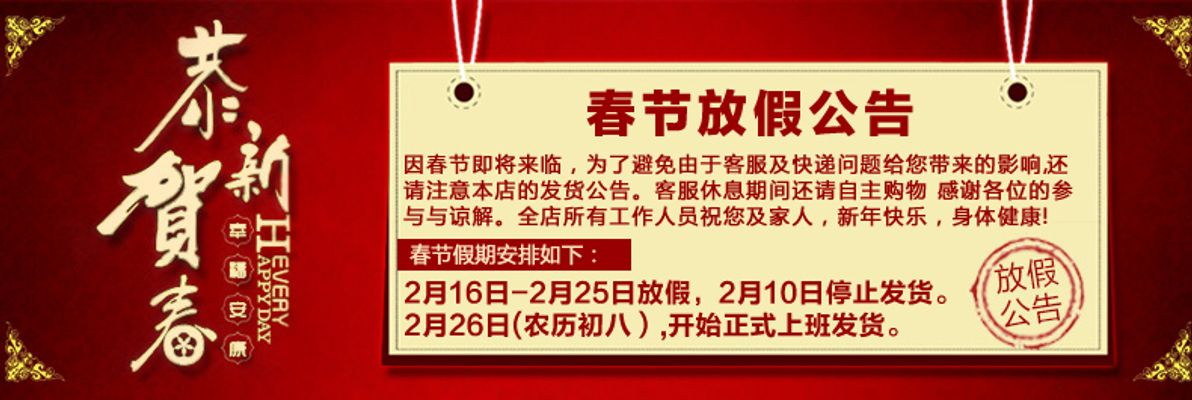 公文中通告、通知、通报的写作要领分别有哪些？